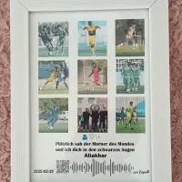 تابلو موزیکال