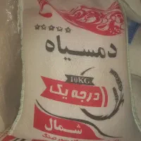 برنج ایرانی، نقد و چک|خوردنی و آشامیدنی|یزد, |دیوار