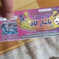 بلیط استخر تخفیف  ویژه