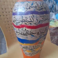 کوزه سفالی بزرگ خطاطی شده آیه الکرسی|مجسمه، تندیس، ماکت|گرمسار, |دیوار