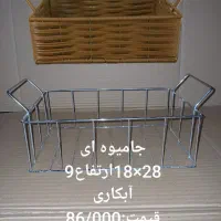 فریم فلزی سبدبافی  اسکلت سبد بافی|صنایع دستی و سایر لوازم تزئینی|فولادشهر, A3|دیوار