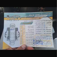 207 99 سقف فلز|خودرو سواری و وانت|تهران, دهکده المپیک|دیوار