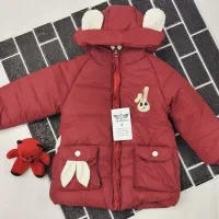 بشتابید بشتابید پوشاک امین