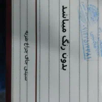 ساینا دوگانه ۴۰۲|خودرو سواری و وانت|قم, طلاب غیر ایرانی|دیوار