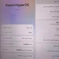 تبلت شیائومی