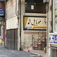 اجاره-مغازه-ستارخان