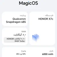 گوشی انرx7c|موبایل|بندر ماهشهر, |دیوار