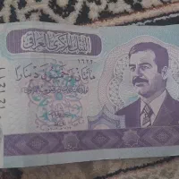 پول قدیمی کمیاب