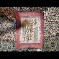 تابلو فرش آکبند|تابلو فرش|تهران, اقدسیه|دیوار