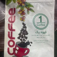 قهوه خرده به قیمت عمده