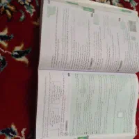 ۱۳۷|کتاب و مجله ادبی|کلات (خراسان), |دیوار