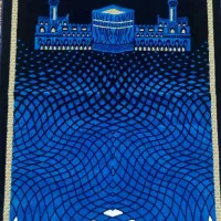 سجاده