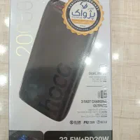 پاور بانک