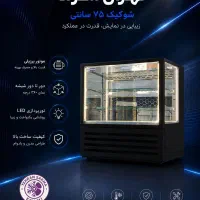 شوکیک ۷۰ سانتی