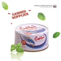 اشتها