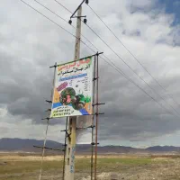 داربست فلزی