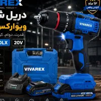 دریل شارژی ویوارکس صنعتی موتور  براشلس ۲۰ وات