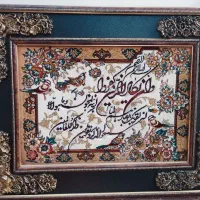 تابلو فرش