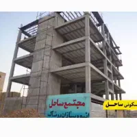 آپارتمان زرقان