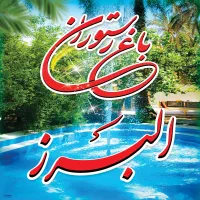 فروشنده رستوران