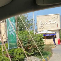 فروش نمایشگاه تجاری مقابل شهرک خانه دریا