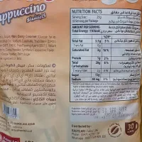 کاپوچینو good day گود دی|خوردنی و آشامیدنی|رشت, منظریه|دیوار