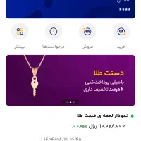 کار در منزل با درآمد طلا در لحظه (میلی)