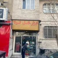 مستغلات|اجارهٔ مغازه و غرفه|تهران, پاسداران|دیوار