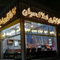 دفترکار-مغازه-تختی