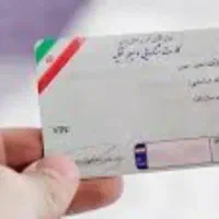 مدارک ماشین