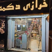 فروشنده خانم در فروشگاه خرازی