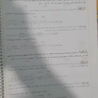 کتاب مبتکران دهم|کتاب و مجله آموزشی|اهواز, پردیس|دیوار