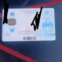 کارت ملی