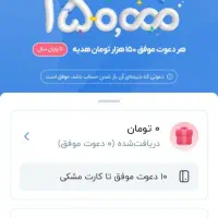 کارت بانکی نقدی