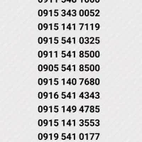 0915-141-3553 0915-543-7314