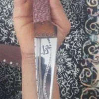 چاقو سوزنی ضد زنگ