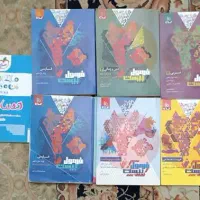 کتاب کمک درسی کنکور|کتاب و مجله آموزشی|تهران, نیروی هوایی (پیروزی)|دیوار