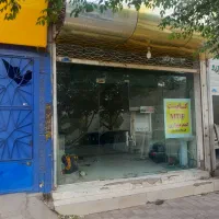 مغازه رهن و اجاره