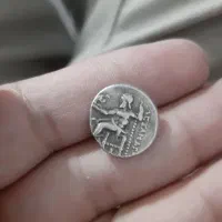 سکه ی اسکندر نقره|کلکسیون سکه، تمبر، اسکناس|همدان, |دیوار