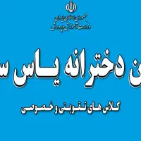 بنر ۱۴۰x۸۰ آبی