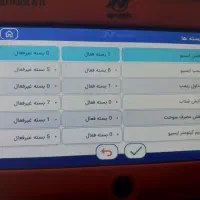 دیاگ نگار خودرو|فروشگاه و مغازه|اصفهان, قهاب جنوبی|دیوار