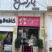 اجاره مغازه تجاری