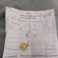 سلام طلا با نو فرقی ندارد