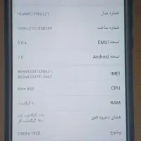 گوشی هواوی p9light|موبایل|ارژن, |دیوار