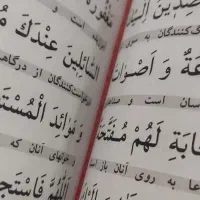 تدریس خصوصی عربی