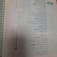 کتاب گاج تیزهوشان (قبولی تیزهوشان )|کتاب و مجله آموزشی|شیراز, دشت چنار|دیوار