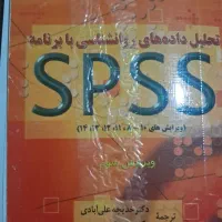 کتاب های روانشناسی