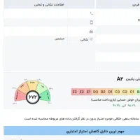 سلام وقت بخیرخدمت همه دوستان فروش امضای دیجیتال چک