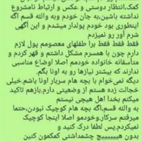 کنسول بازی