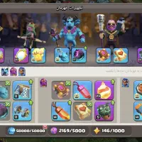 کلش|کنسول، بازی ویدئویی و آنلاین|زاهدان, |دیوار